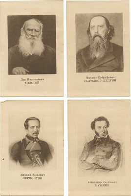 Галерея великих писателей. М.: Издание Гос. литературного музея, 1937.